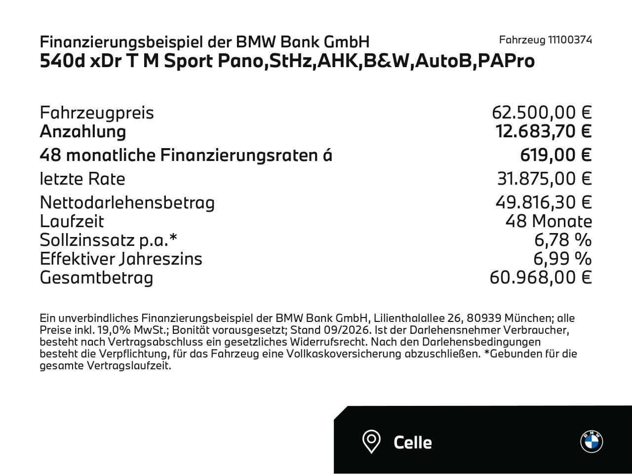 BMW 540 2026 г. Серый, пробег 26411 км