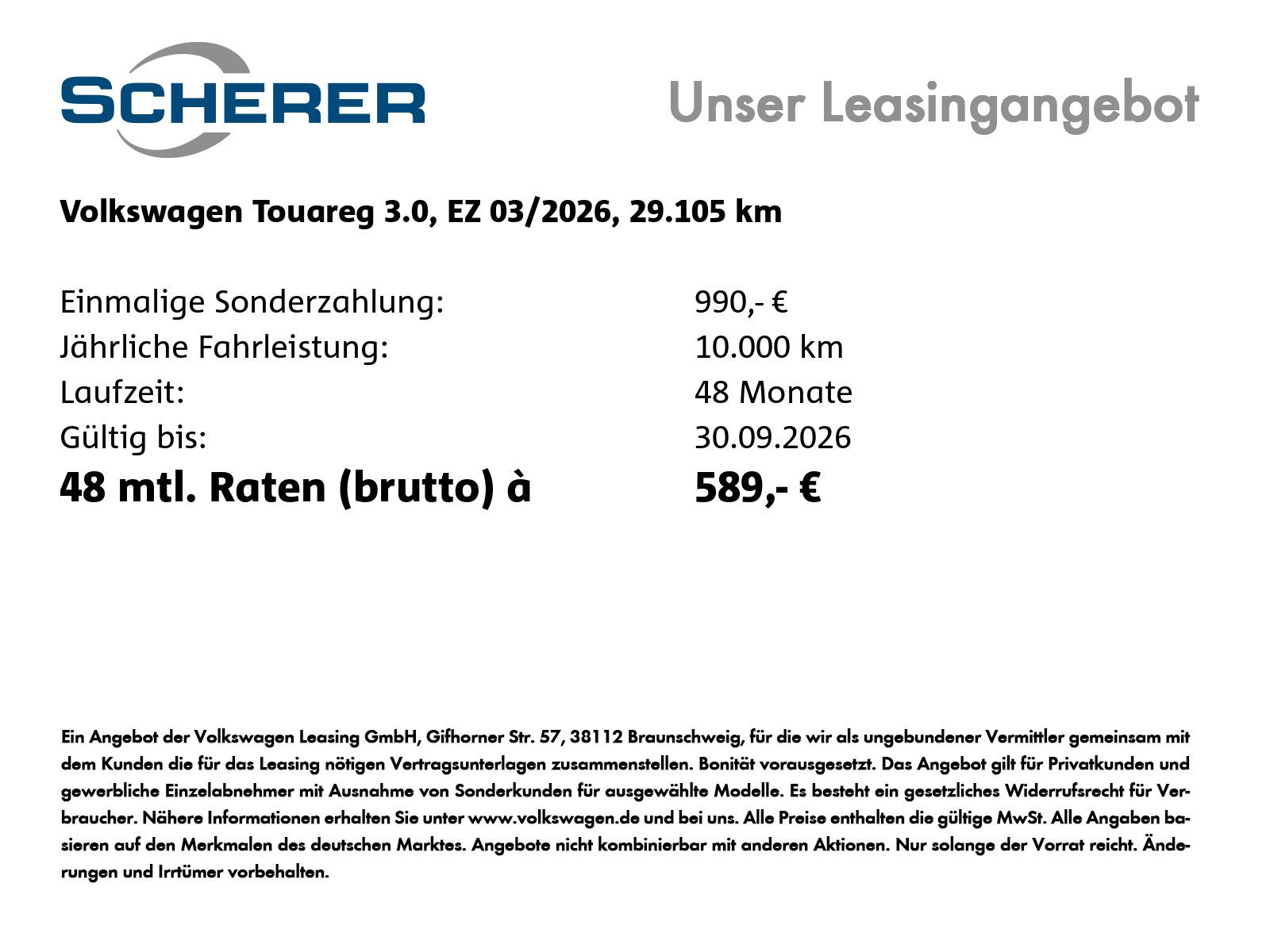 Volkswagen Touareg 2026 г. Чёрный, пробег 29105 км