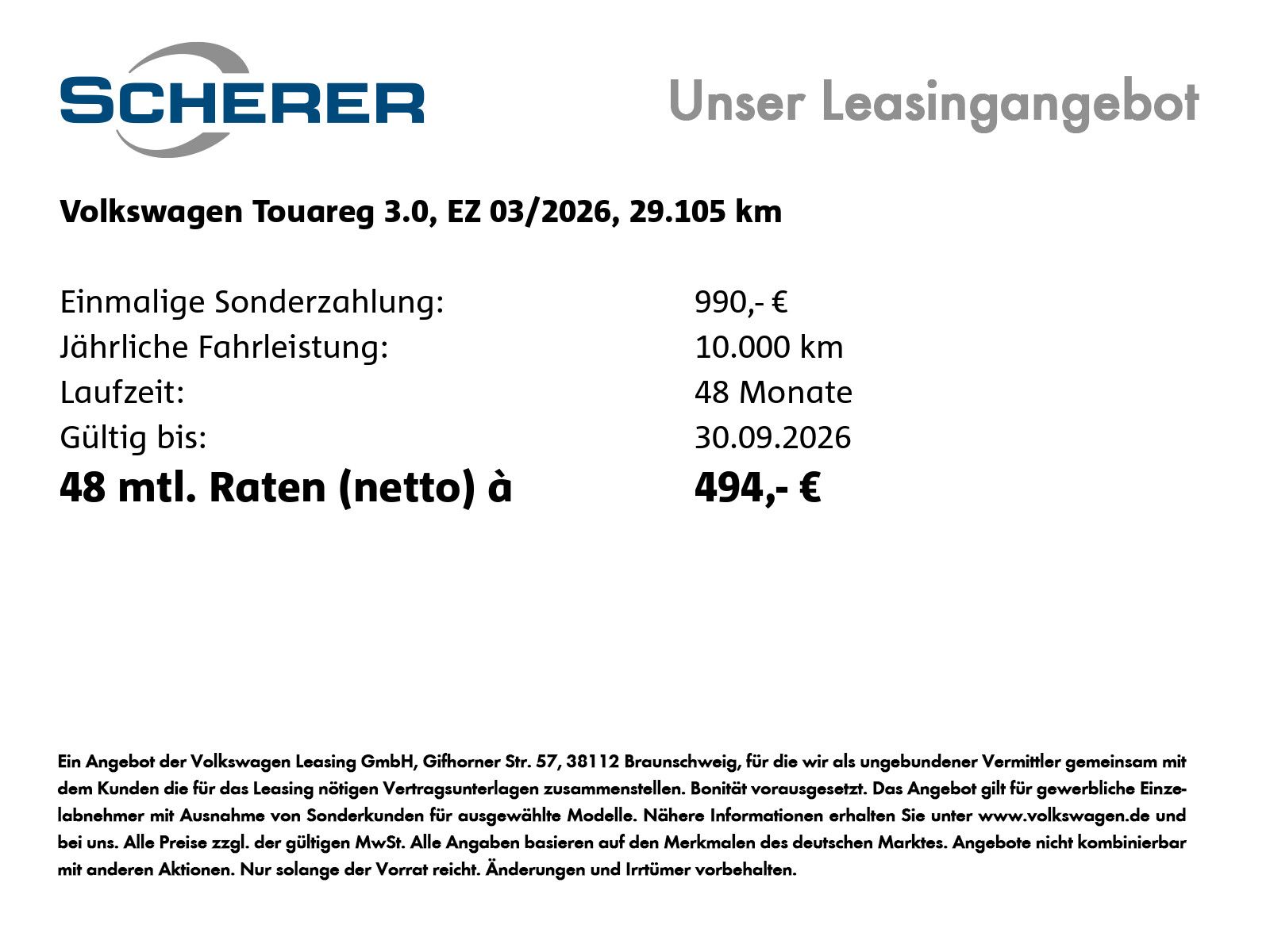 Volkswagen Touareg 2026 г. Чёрный, пробег 29105 км