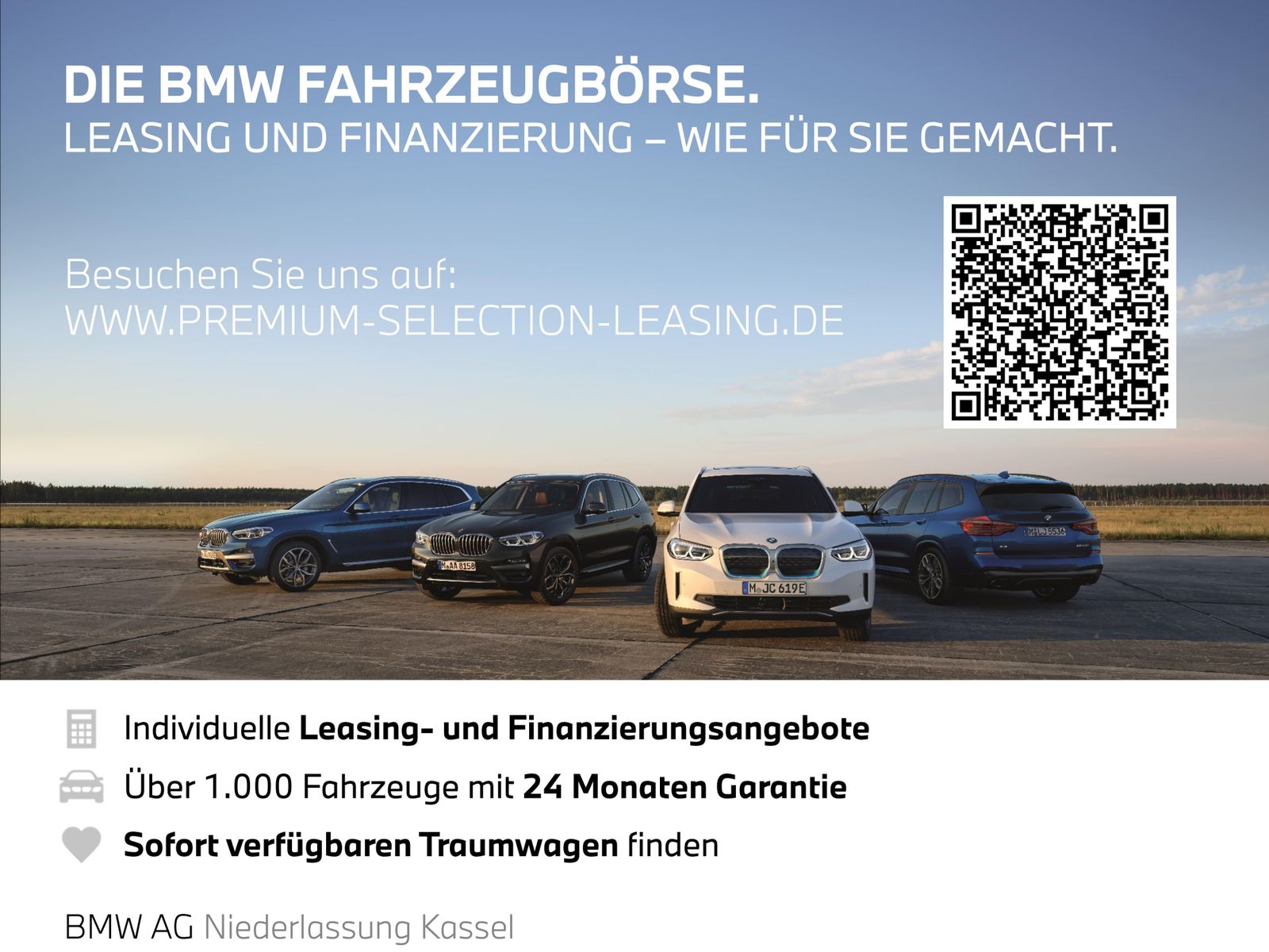 BMW 220 2026 г. Серый, пробег 24771 км