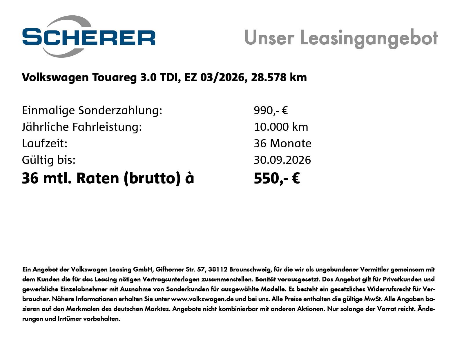 Volkswagen Touareg 2026 г. Чёрный, пробег 28578 км