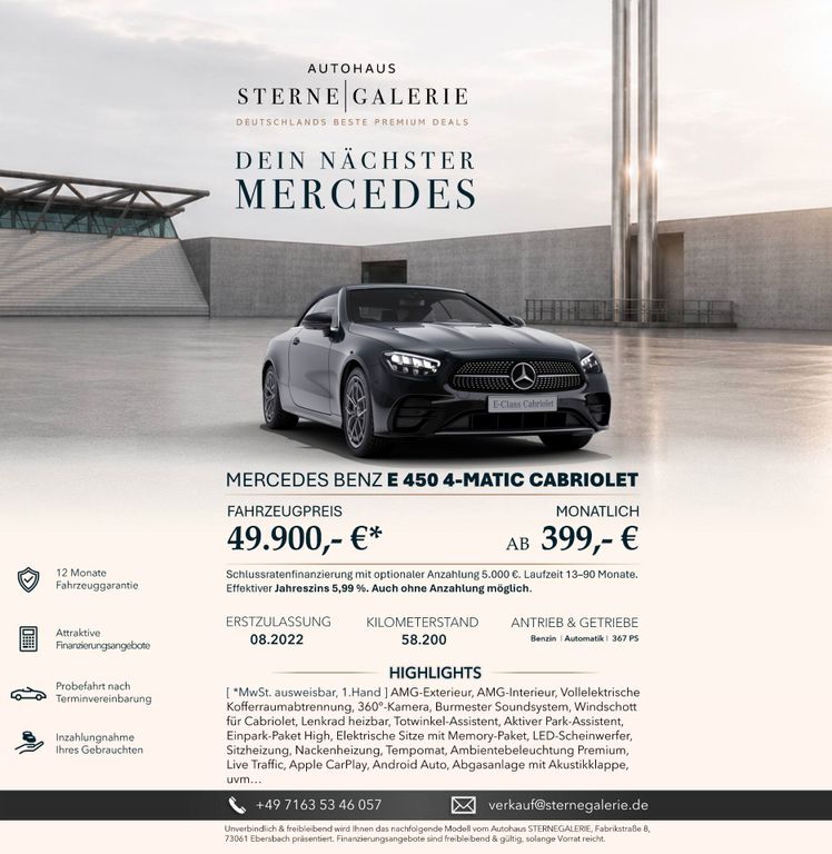 Mercedes-Benz E 450 2022 г. Чёрный, пробег 58200 км