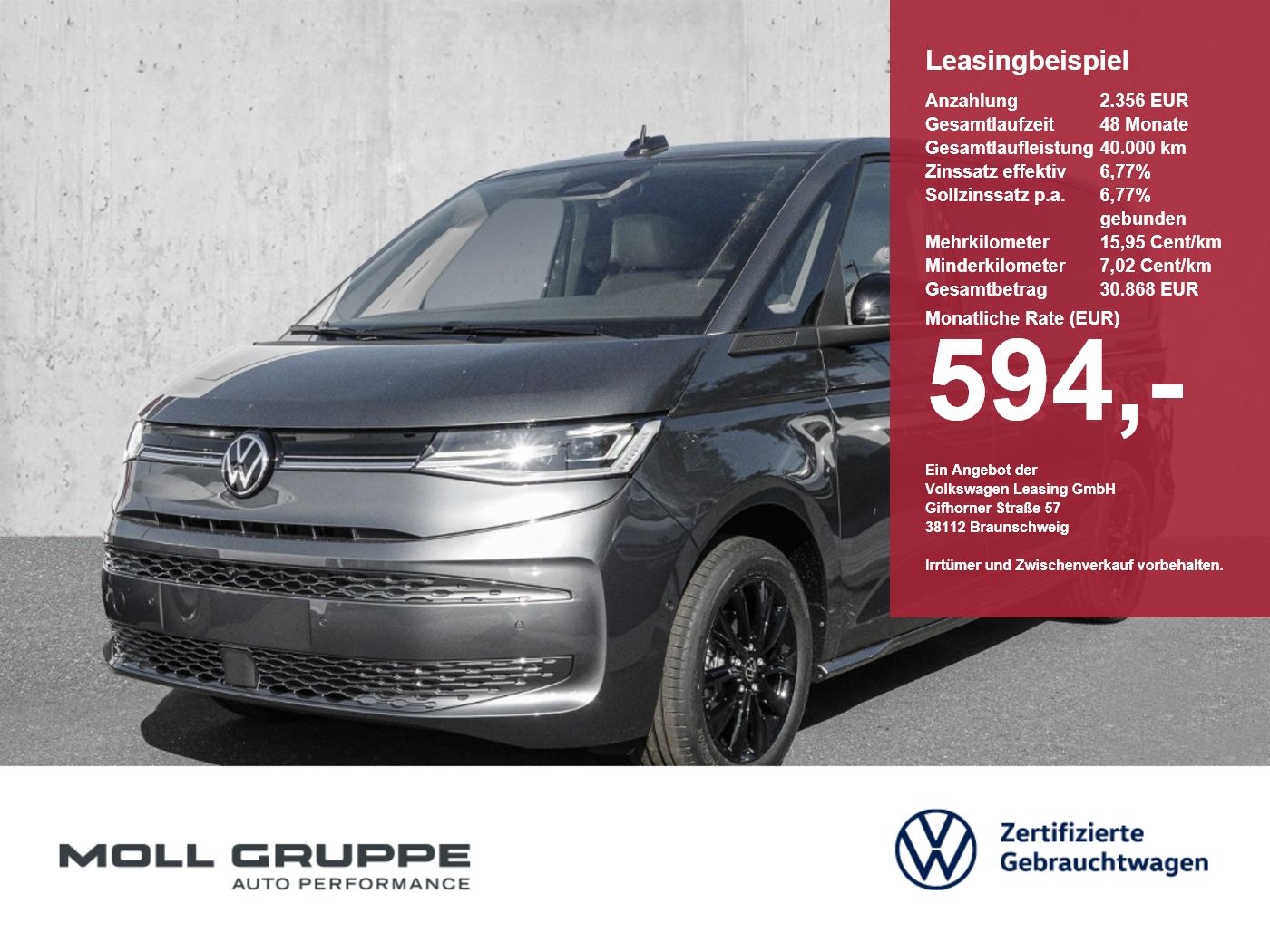 Volkswagen T7 MULTIVAN 2026 г. Серый, пробег 10000 км