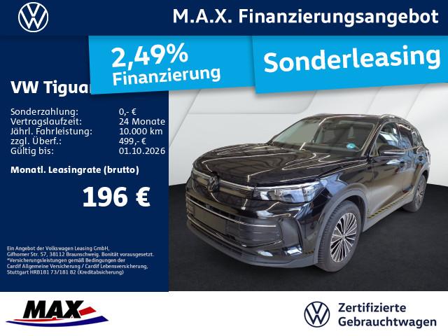 Volkswagen Tiguan 2025 г. Чёрный, пробег 21500 км