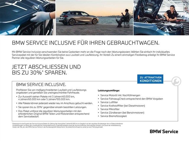 BMW 520 2025 г. Чёрный, пробег 21167 км
