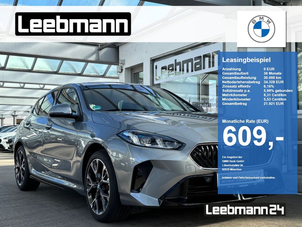 BMW 123 2025 г. Серый, пробег 14855 км