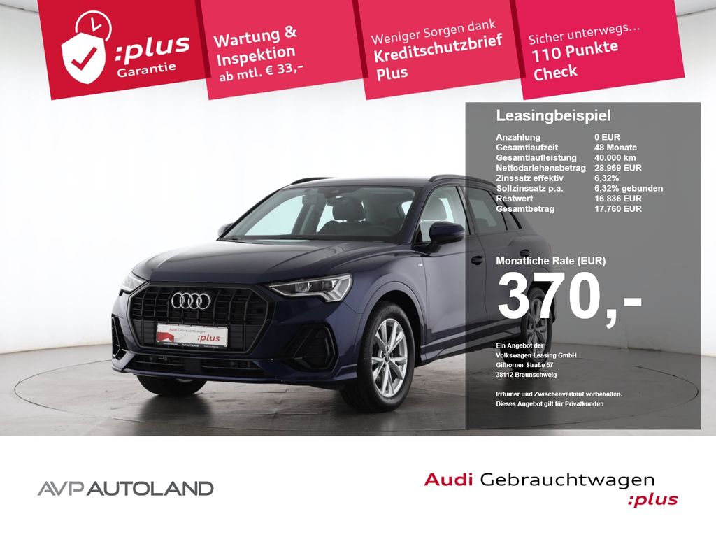 Audi Q3 2023 г. Синий, пробег 45218 км