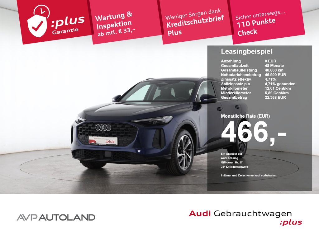 Audi Q5 2025 г. Синий, пробег 24999 км