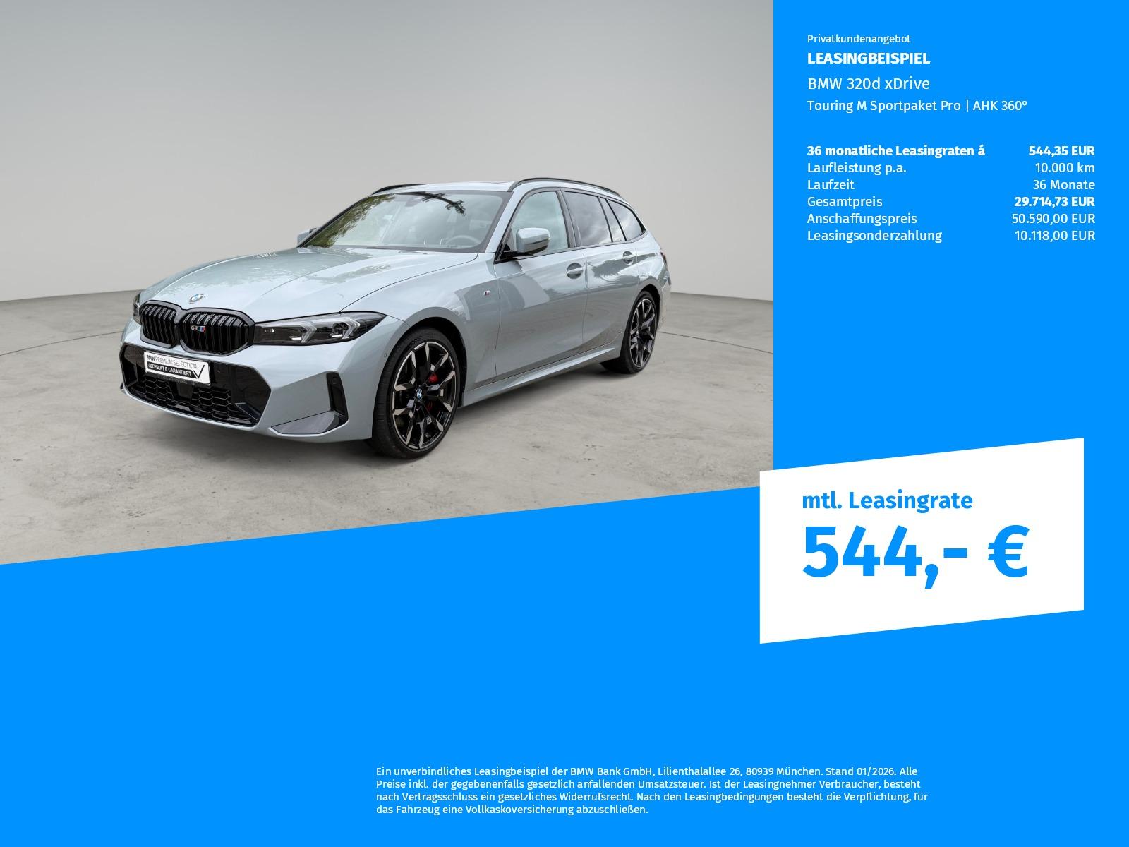 BMW 320 2026 г. Серебристый, пробег 8179 км