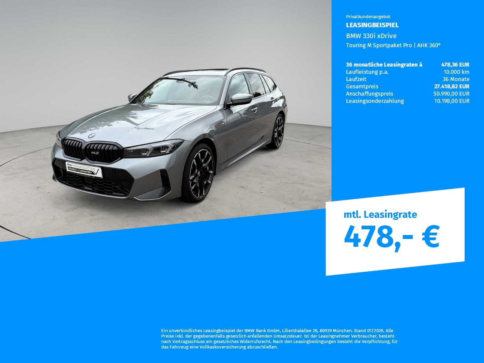 BMW 330 2026 г. Серебристый, пробег 12936 км