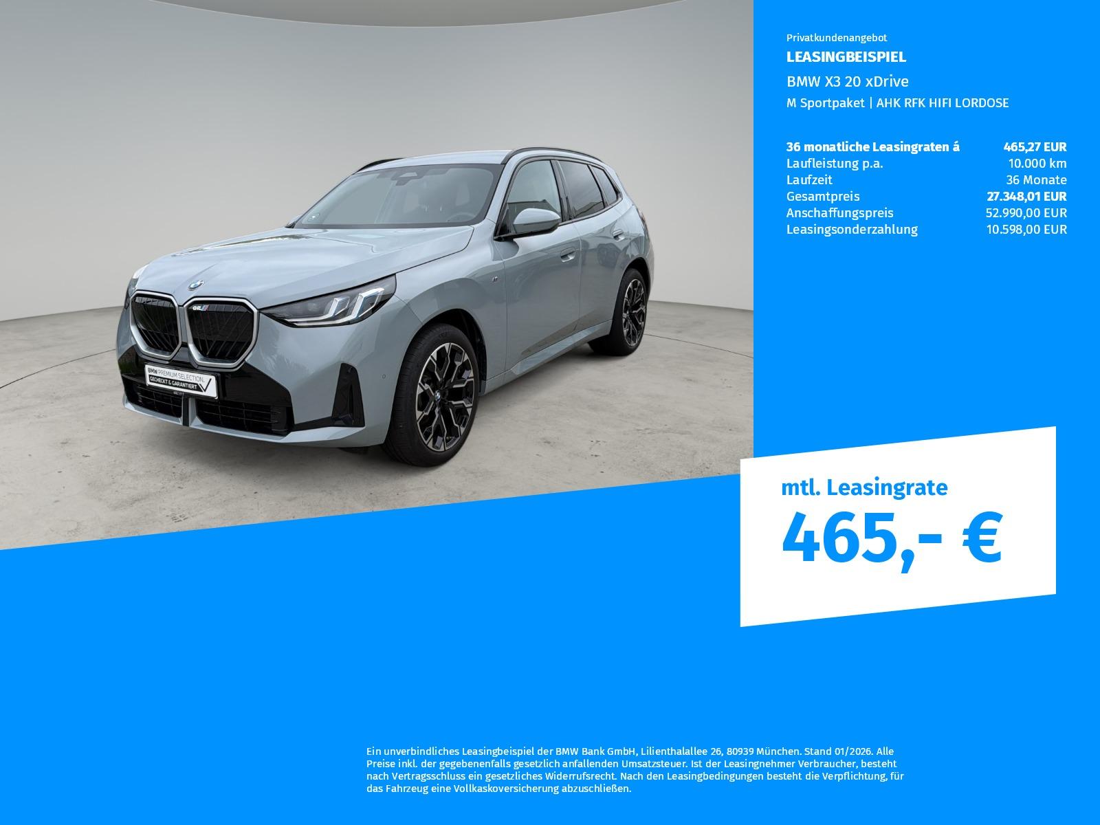 BMW X3 2026 г. Серый, пробег 6681 км