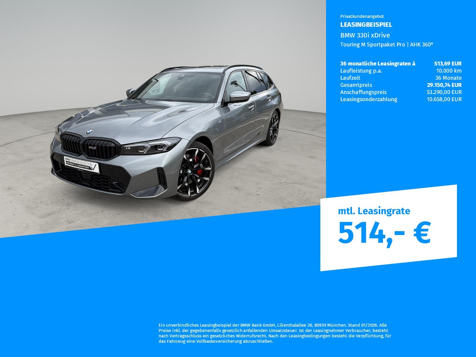 BMW 330 2026 г. Серебристый, пробег 8085 км