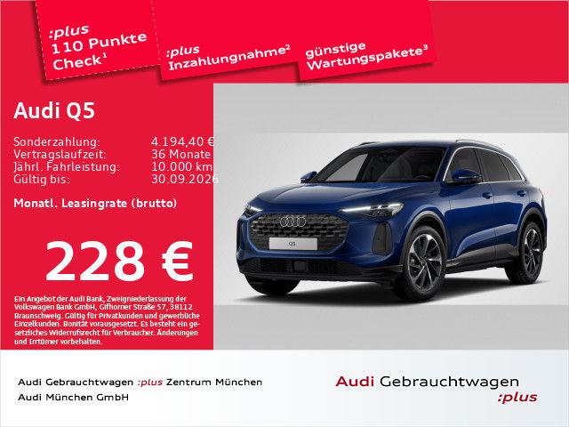 Audi Q5 2025 г. Синий, пробег 21092 км