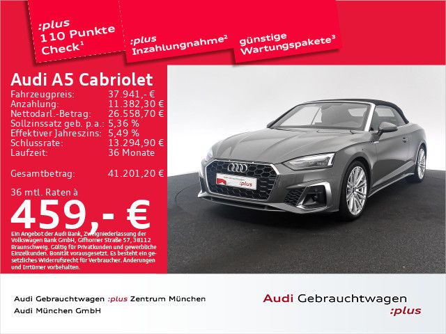 Audi A5 2023 г. Серый, пробег 32655 км