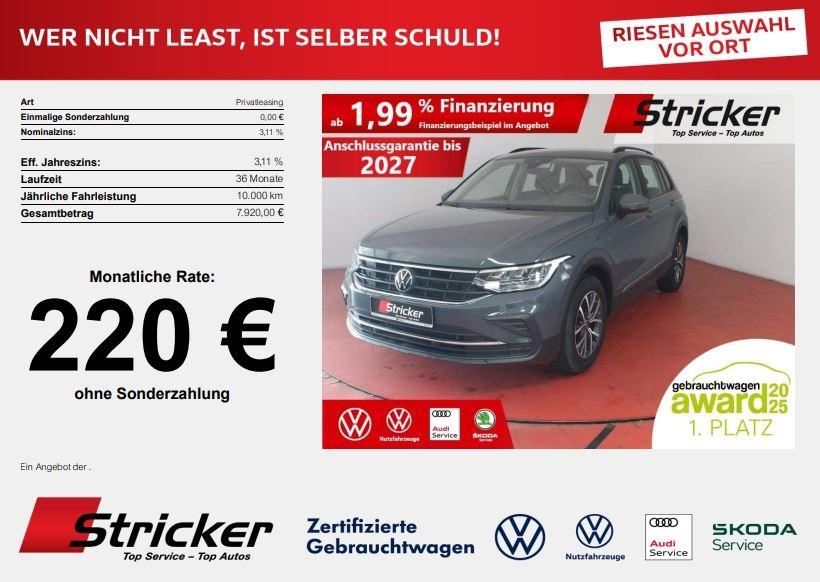 Volkswagen Tiguan 2022 г. Серый, пробег 43987 км