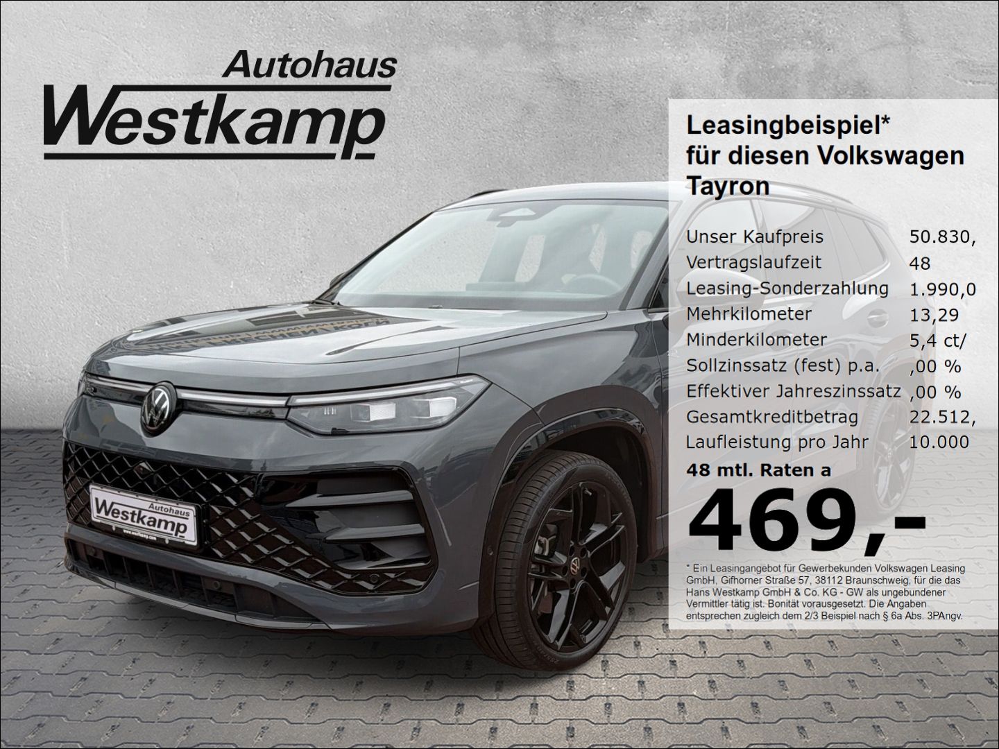 Volkswagen Tayron 2025 г. Серый, пробег 19950 км