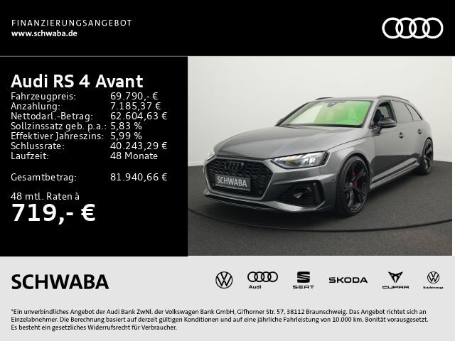 Audi RS4 2023 г. Серый, пробег 27500 км
