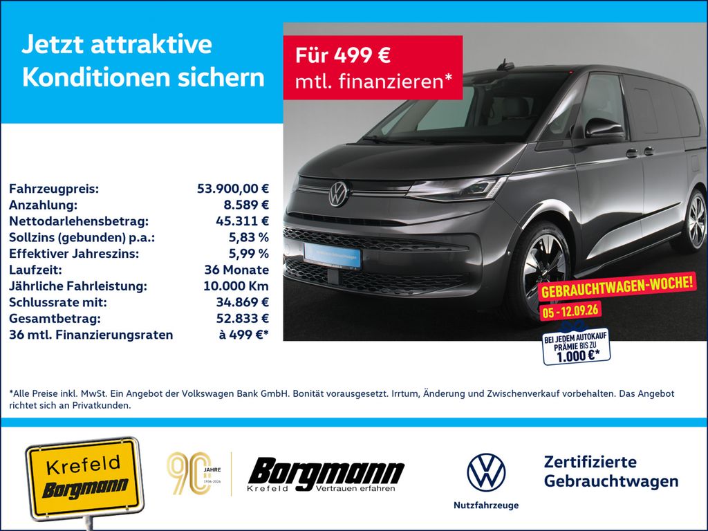 Volkswagen T7 MULTIVAN 2025 г. Серый, пробег 33353 км