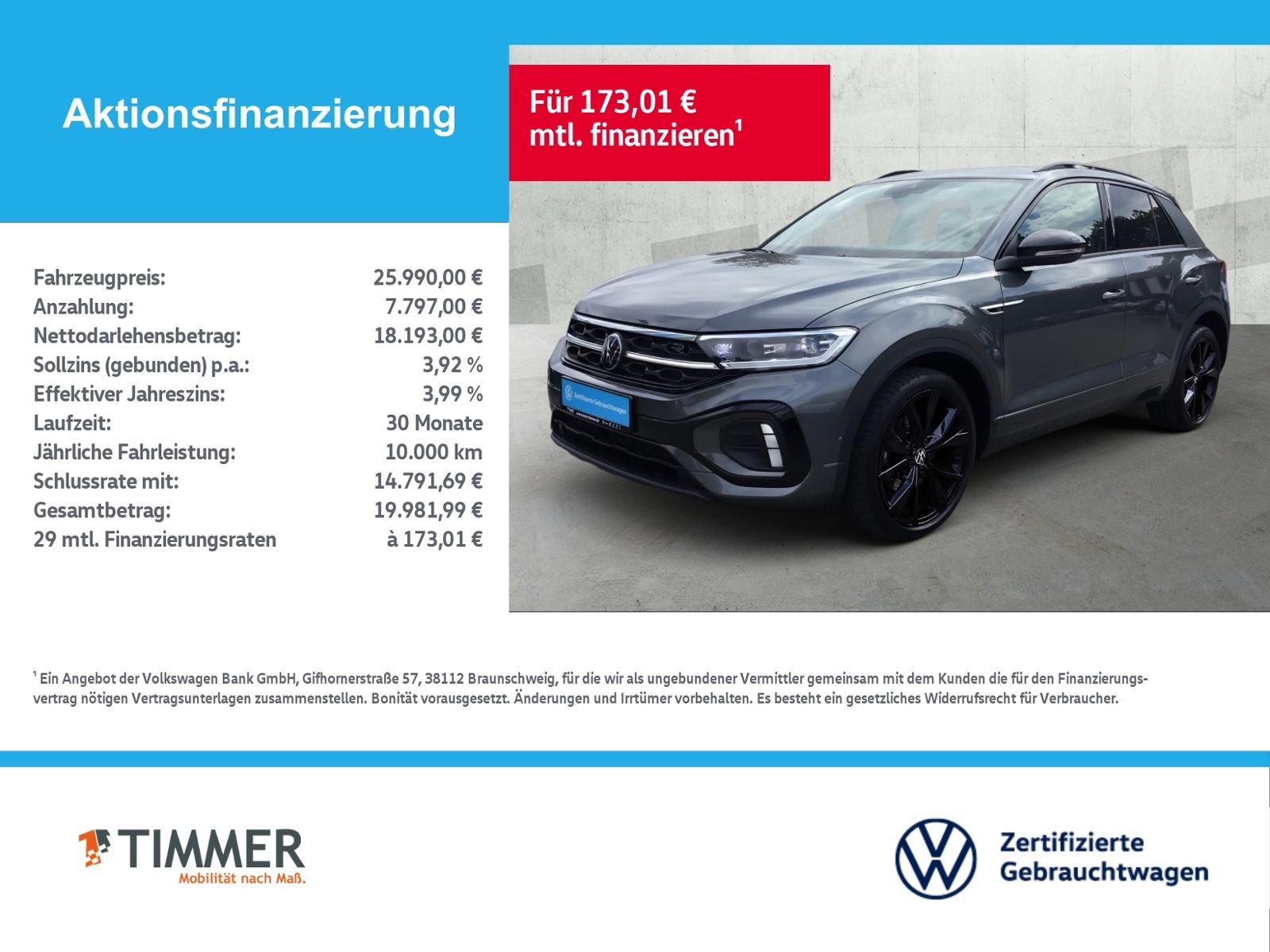 Volkswagen T-Roc 2022 г. Серый, пробег 40886 км