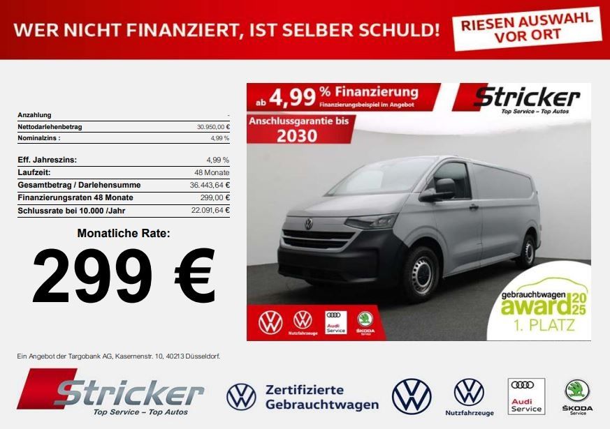 Volkswagen T7 TRANSPORTER 2025 г. Серый, пробег 29987 км