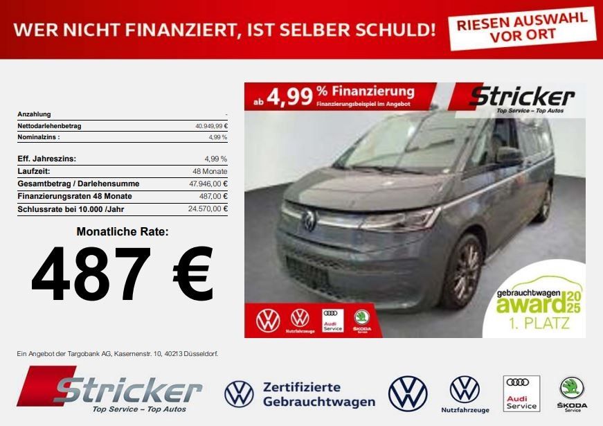 Volkswagen T7 MULTIVAN 2022 г. Серый, пробег 49483 км