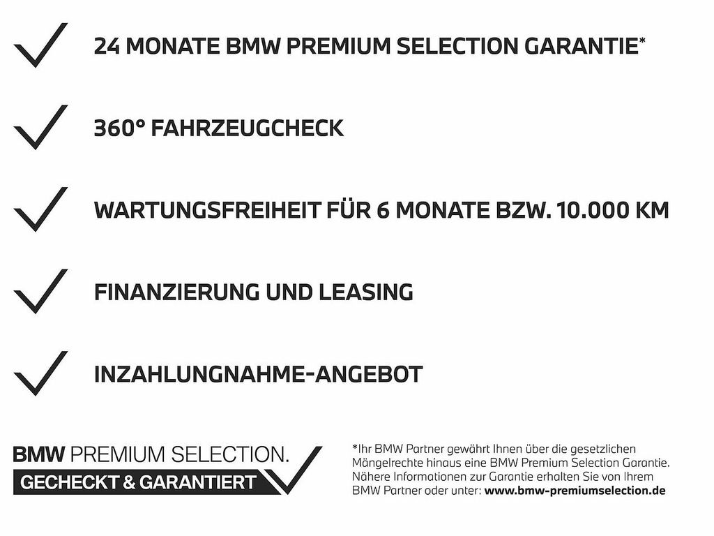 BMW 320 2026 г. Белый, пробег 25007 км