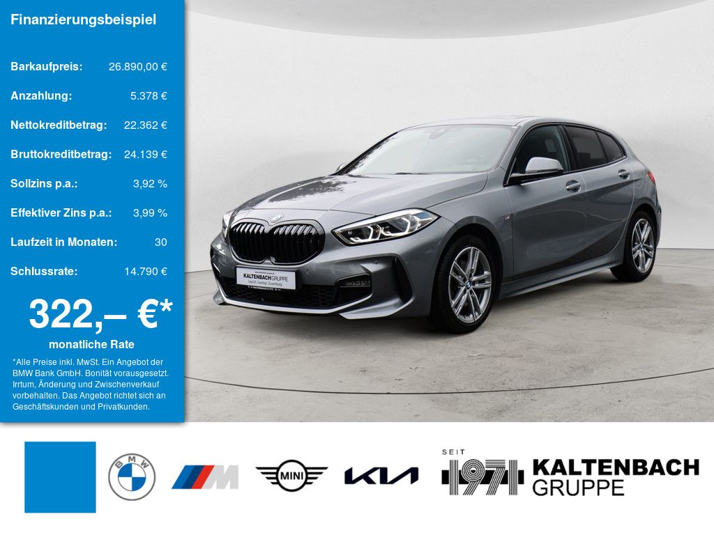 BMW 118 2023 г. Серый, пробег 32660 км