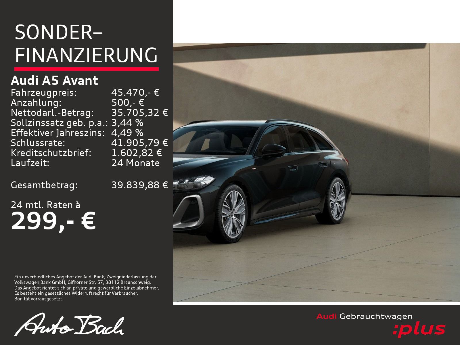 Audi A5 2025 г. Чёрный, пробег 27560 км