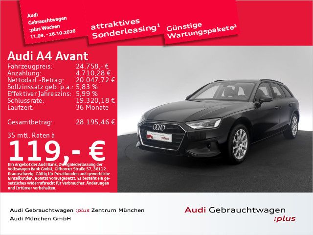 Audi A4 2023 г. Чёрный, пробег 24887 км