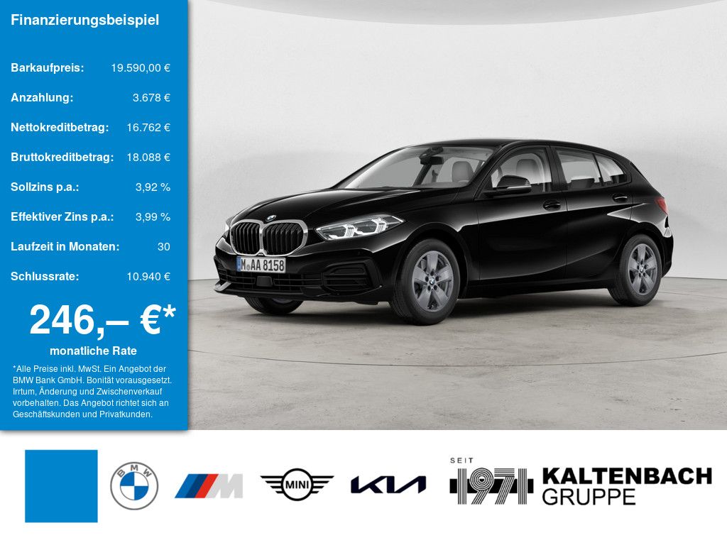 BMW 118 2023 г. Чёрный, пробег 27511 км