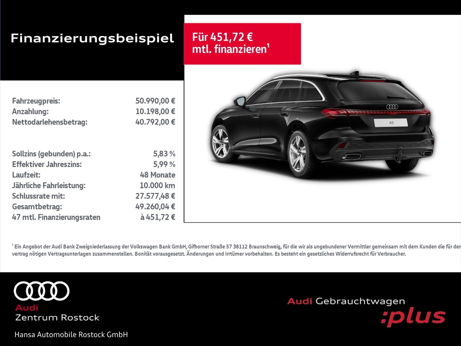 Audi A5 2025 г. Чёрный, пробег 15000 км