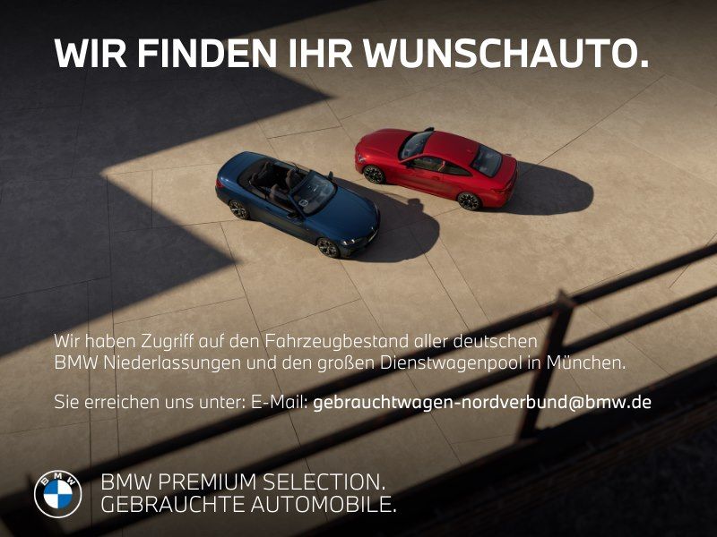 BMW 330 2026 г. Белый, пробег 16211 км
