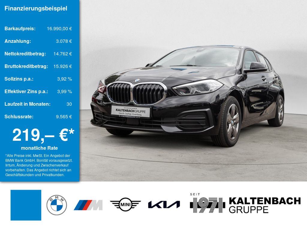 BMW 118 2023 г. Чёрный, пробег 50851 км