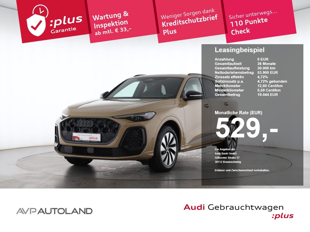 Audi Q5 2025 г. Золотистый, пробег 13544 км