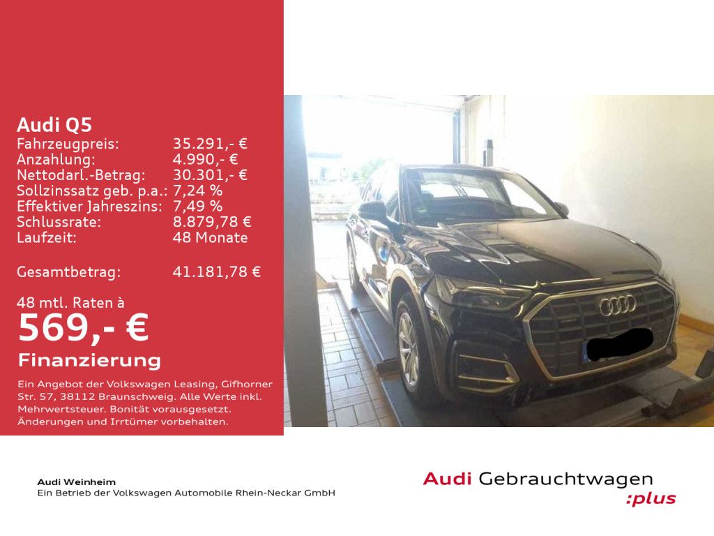Audi Q5 2023 г. Чёрный, пробег 57462 км
