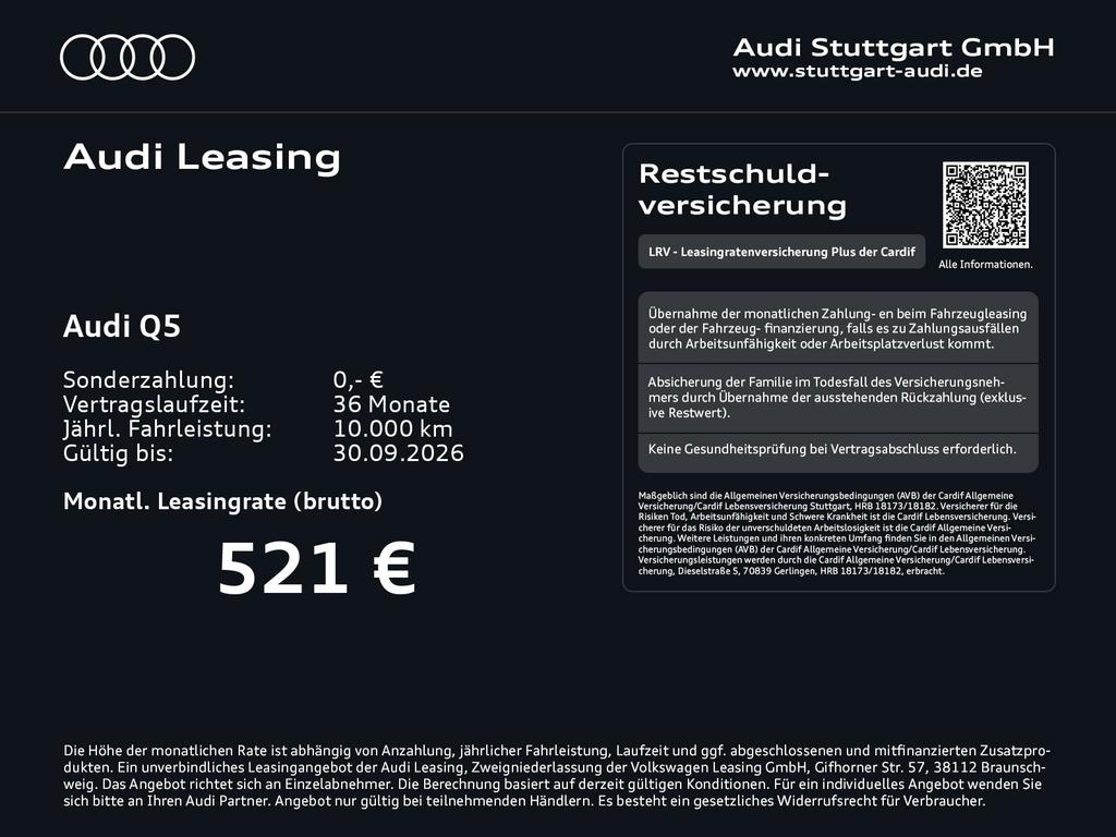 Audi Q5 2026 г. Чёрный, пробег 6567 км