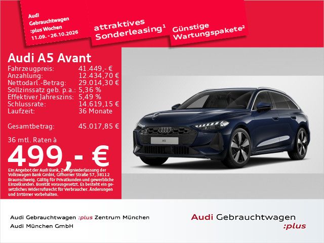 Audi A5 2025 г. Синий, пробег 8987 км