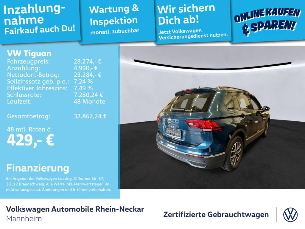 Volkswagen Tiguan 2023 г. Синий, пробег 41985 км
