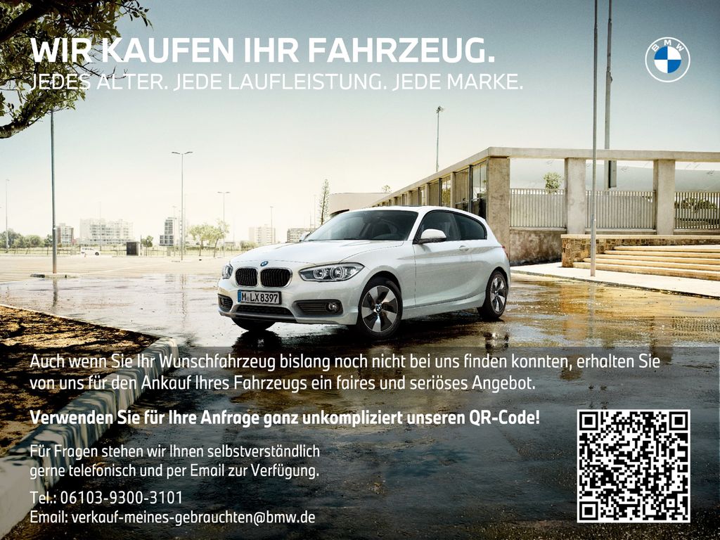 BMW 223 ACTIVE TOURER 2025 г. Чёрный, пробег 13455 км