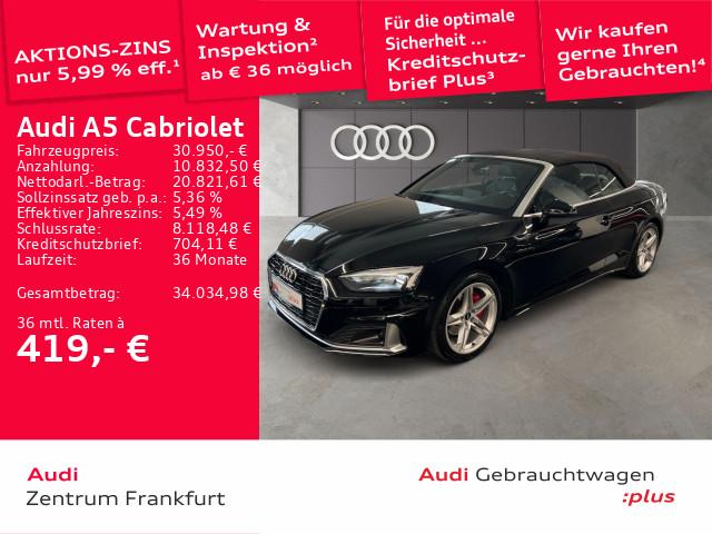 Audi A5 2022 г. Чёрный, пробег 48528 км