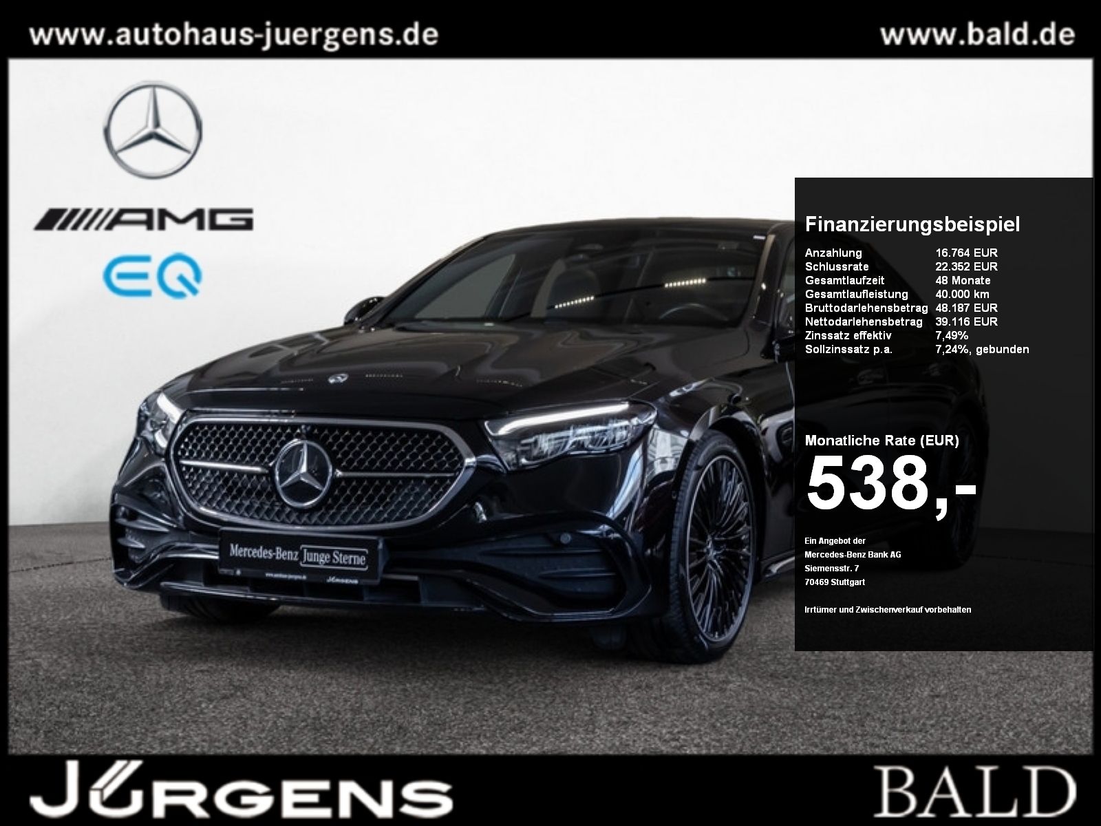 Mercedes-Benz E 200 2025 г. Чёрный, пробег 12945 км