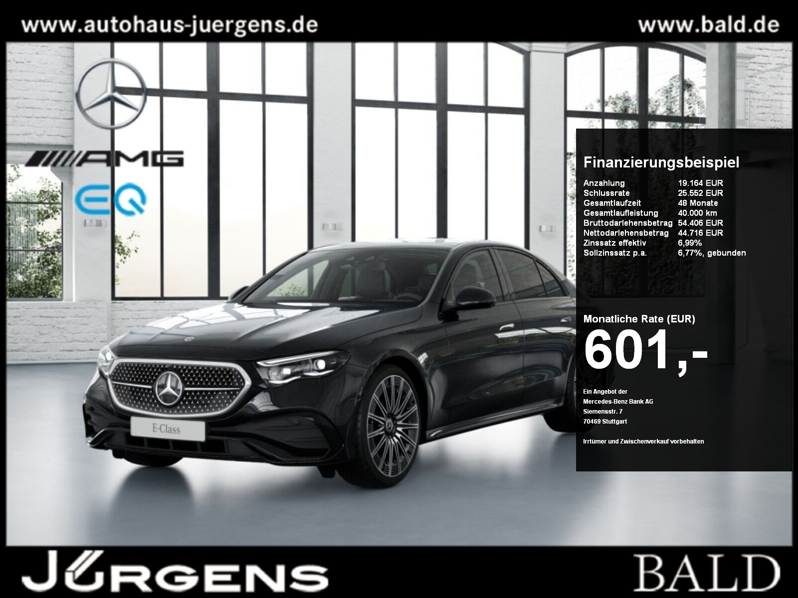 Mercedes-Benz E 220 2026 г. Чёрный, пробег 9081 км