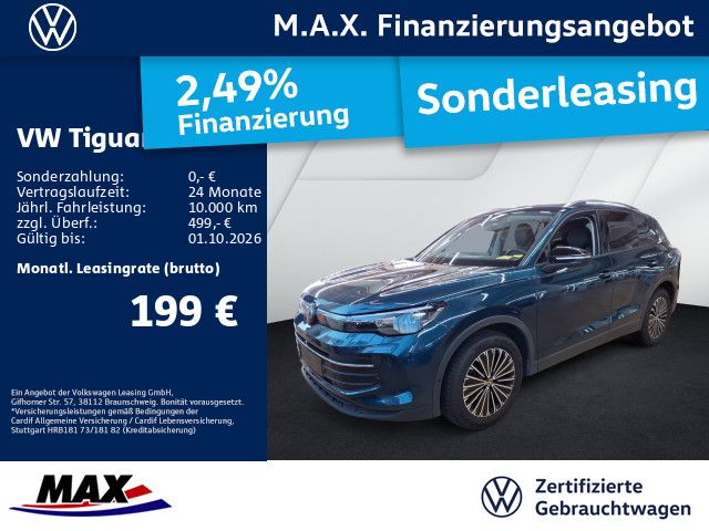 Volkswagen Tiguan 2025 г. Синий, пробег 19550 км