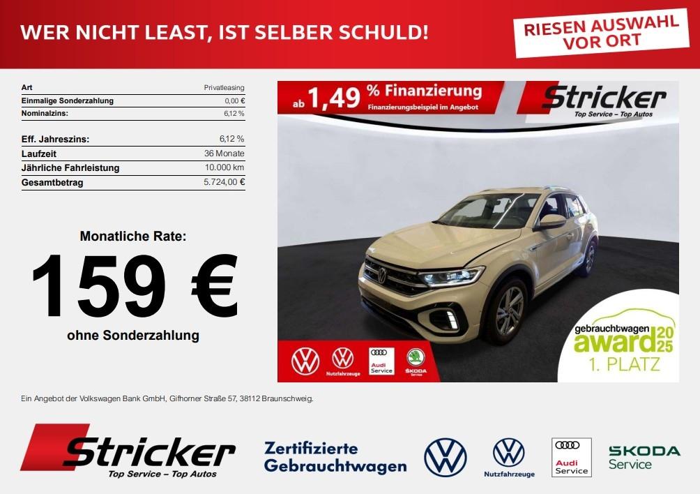 Volkswagen T-Roc 2024 г. Серый, пробег 28962 км