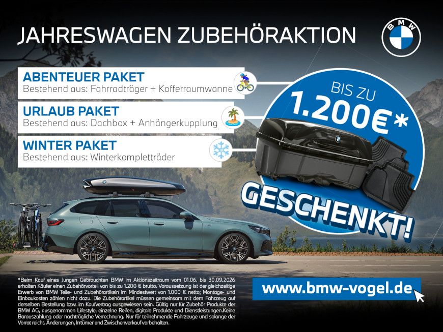 BMW 220 ACTIVE TOURER 2023 г. Чёрный, пробег 50503 км