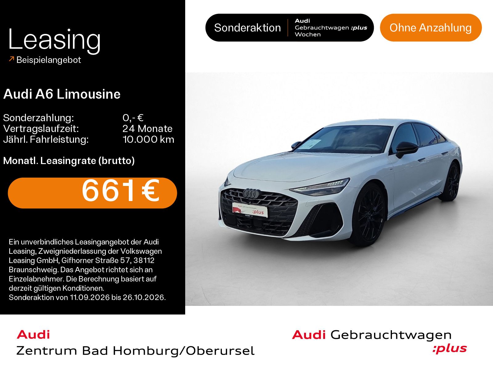Audi A6 2026 г. Белый, пробег 12013 км