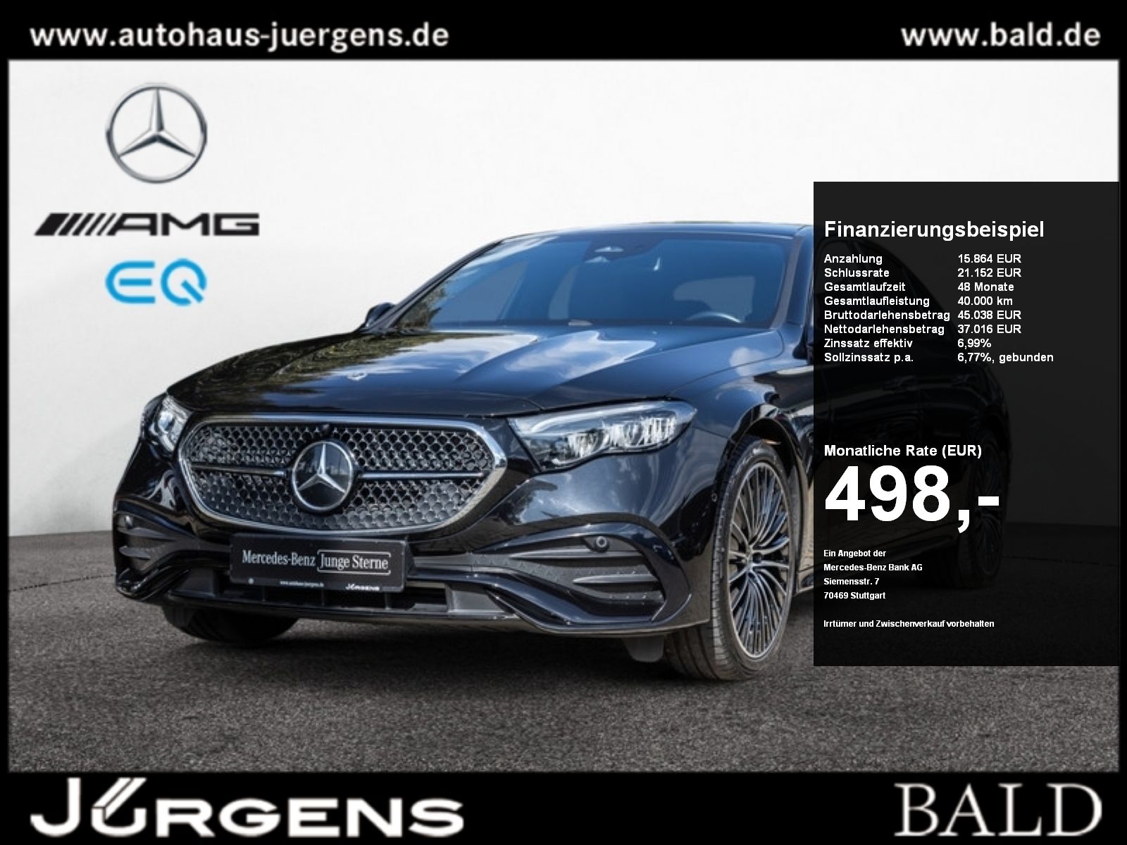 Mercedes-Benz E 200 2025 г. Чёрный, пробег 17455 км