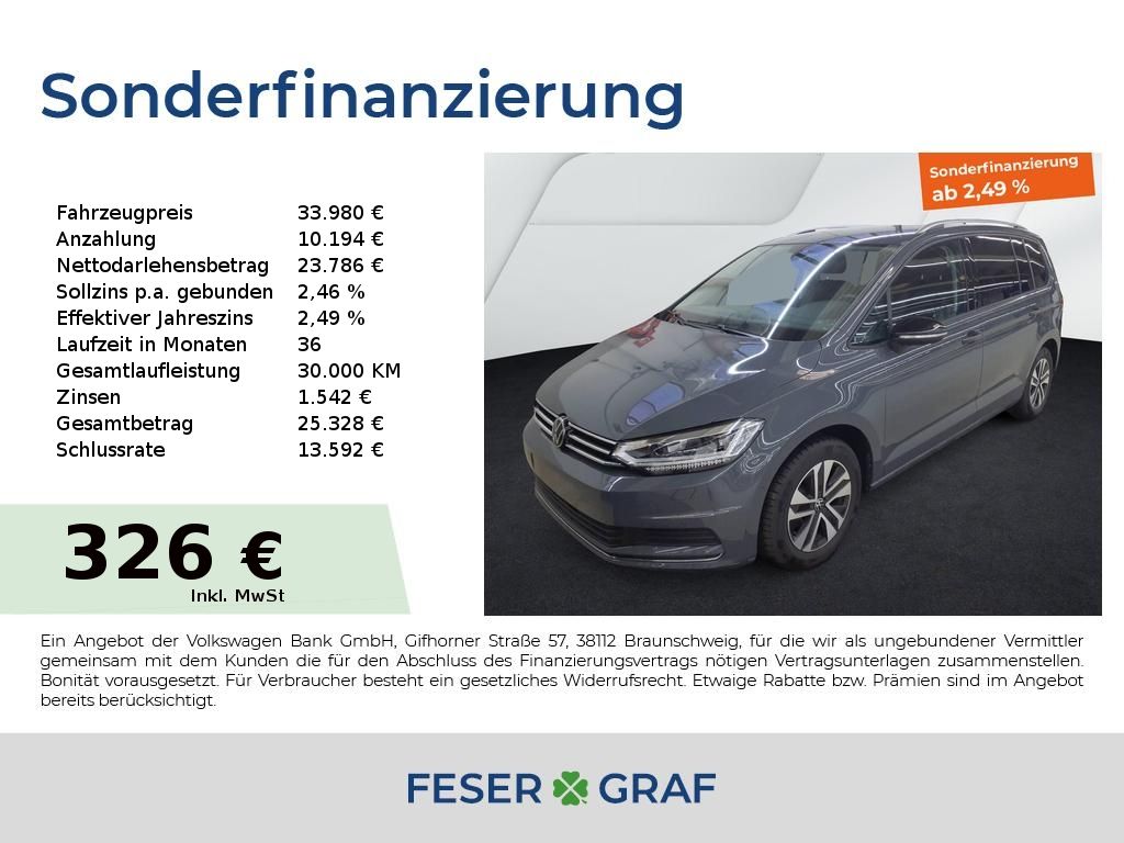 Volkswagen Touran 2026 г. Серый, пробег 27443 км