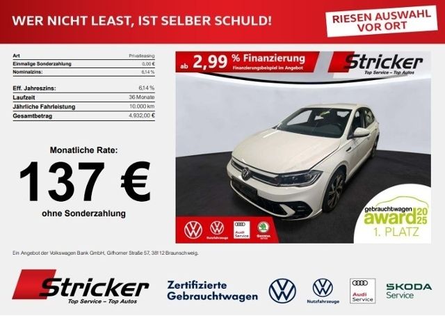 Volkswagen Polo 2024 г. Белый, пробег 43531 км