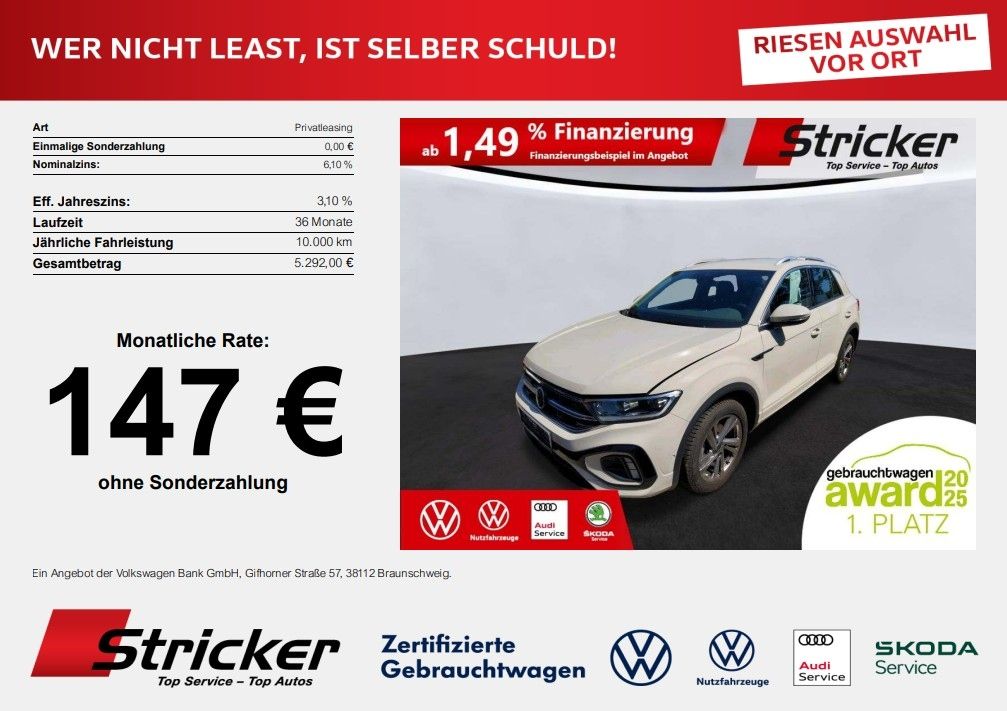 Volkswagen T-Roc 2024 г. Серый, пробег 17344 км